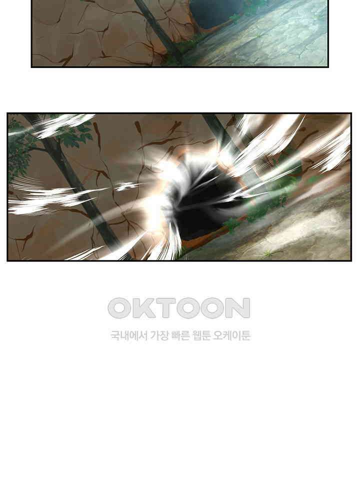 혼돈의 연단사 373 36