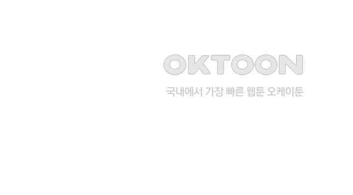 혼돈의 연단사 373 40