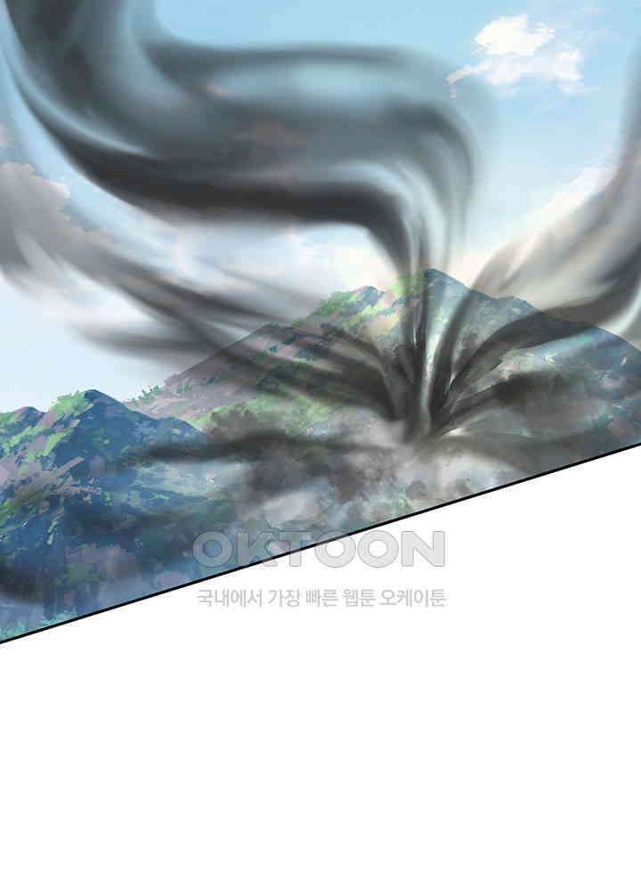 혼돈의 연단사 373 46