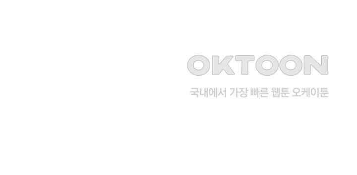 혼돈의 연단사 373 50
