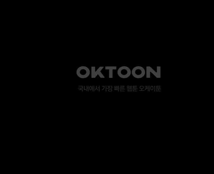 나는 엄마다(탑툰) 시즌2 제37화 - 가족모임 6