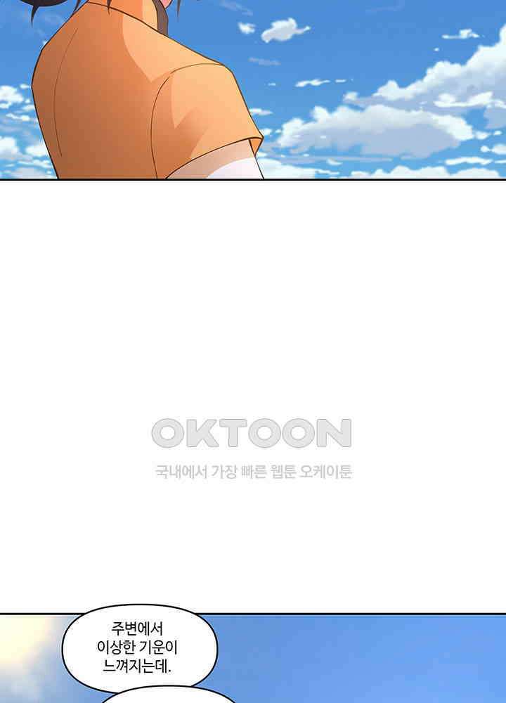 혼돈의 연단사 389 11