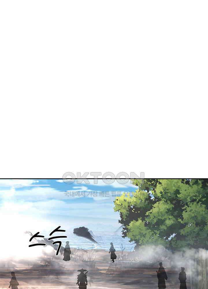 혼돈의 연단사 389 16