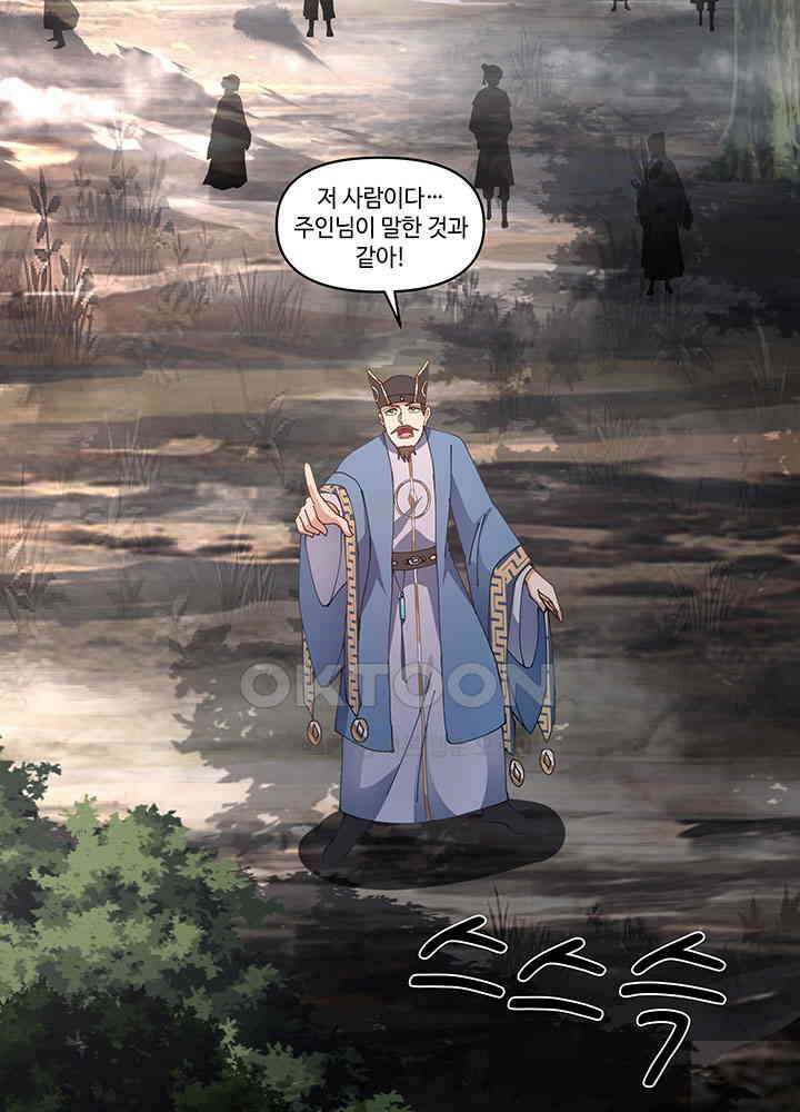 혼돈의 연단사 389 17