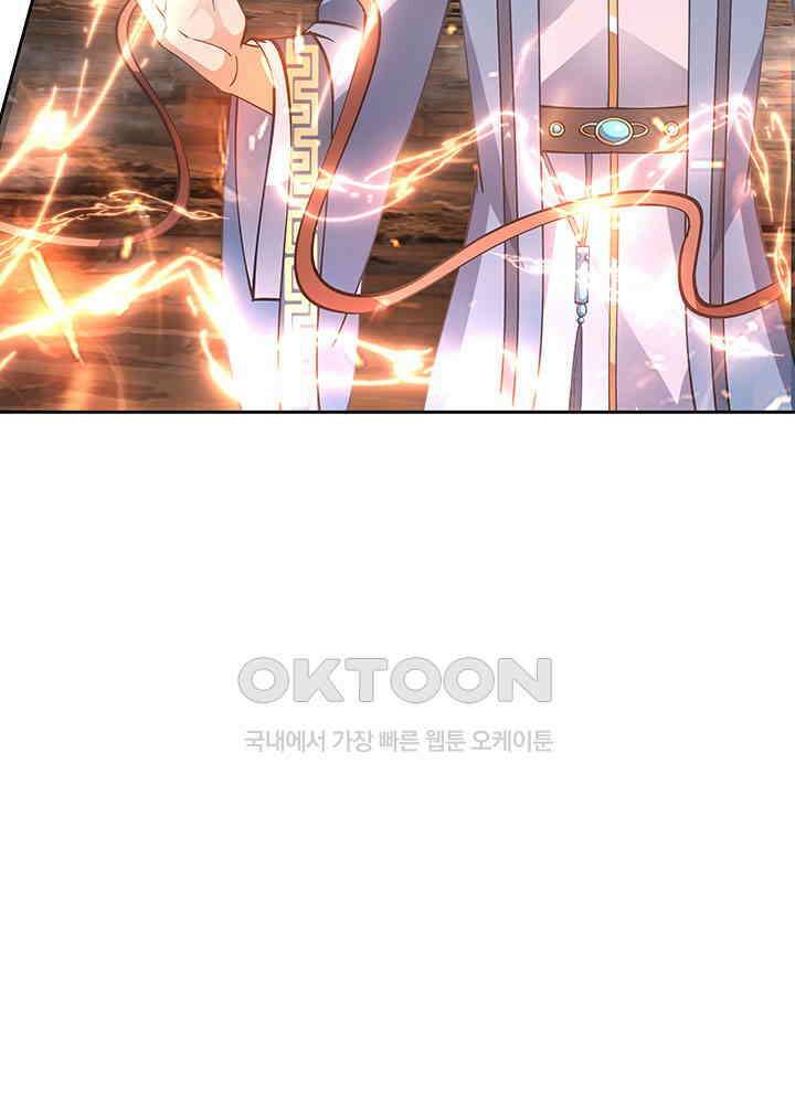 혼돈의 연단사 389 22