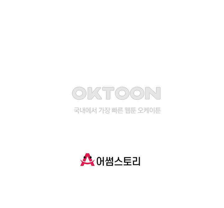 혼돈의 연단사 389 39