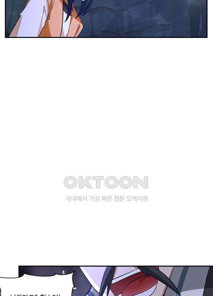 혼돈의 연단사 398 7