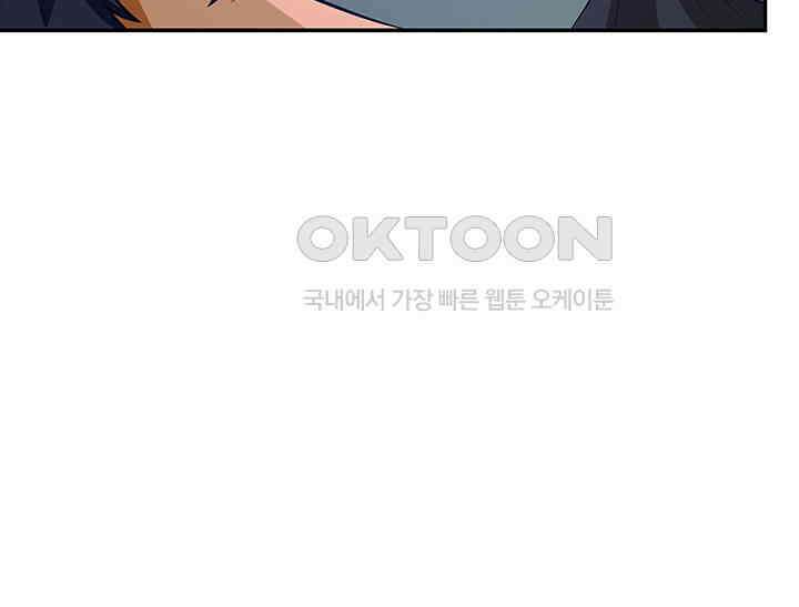 혼돈의 연단사 398 10