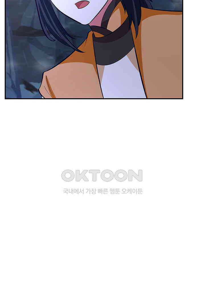 혼돈의 연단사 398 17