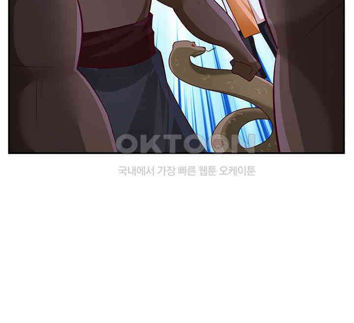혼돈의 연단사 398 27