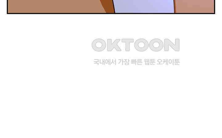 혼돈의 연단사 398 39