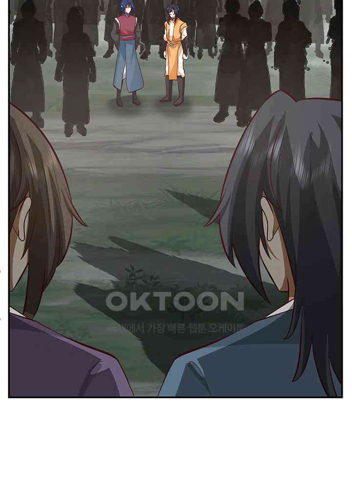 혼돈의 연단사 398 41