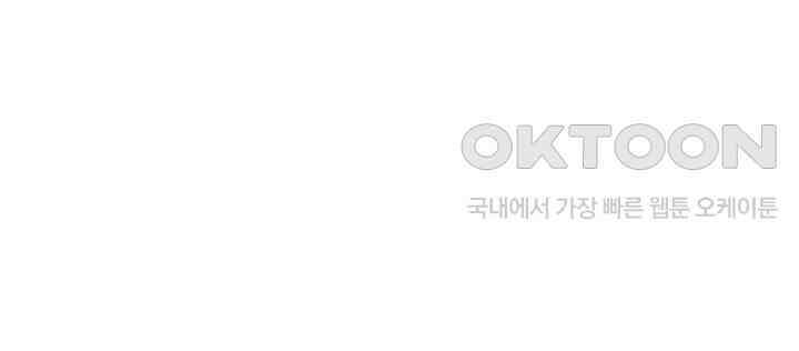 혼돈의 연단사 398 45