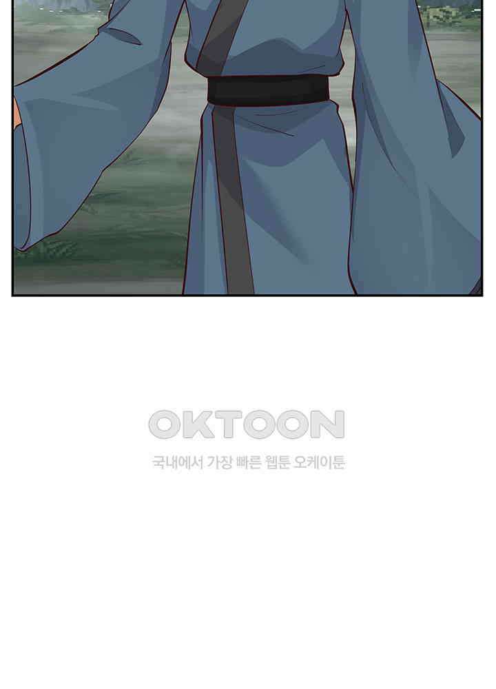 혼돈의 연단사 398 47