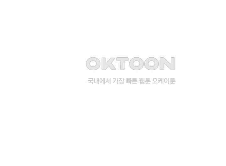 혼돈의 연단사 398 51