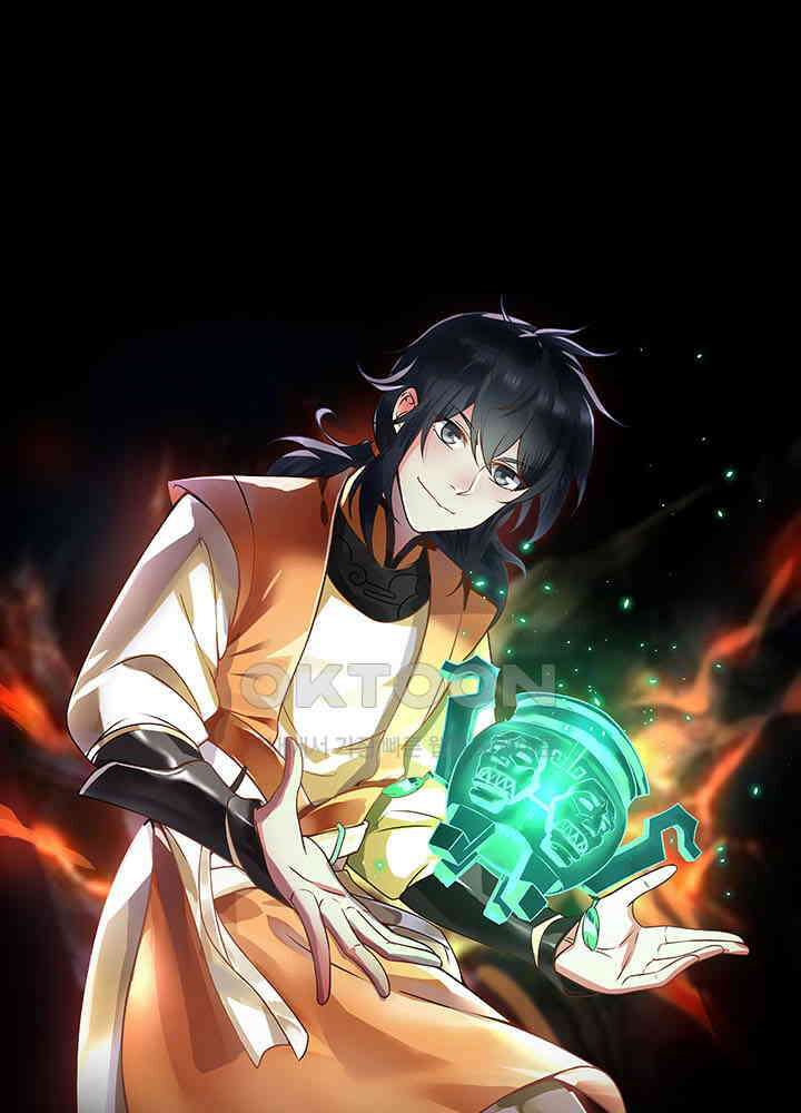 혼돈의 연단사 401 1