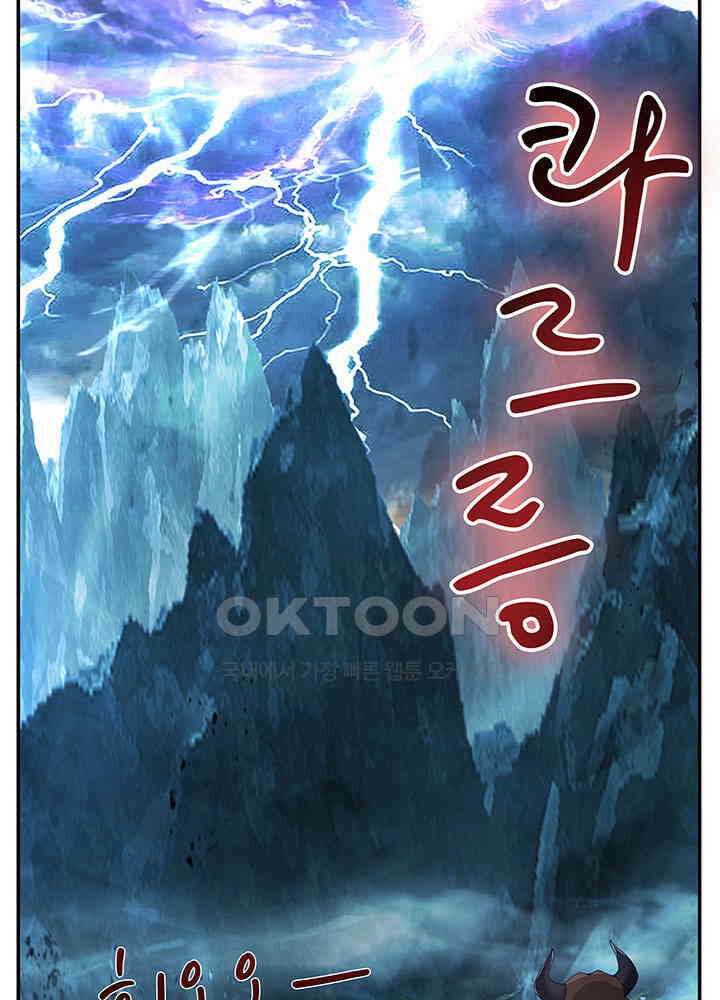 혼돈의 연단사 401 5