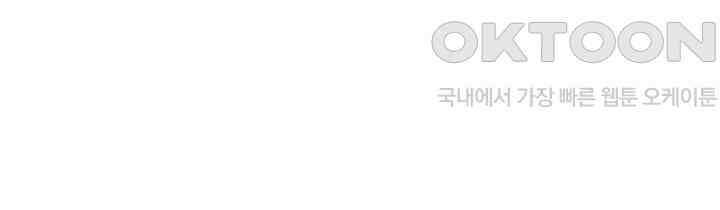 혼돈의 연단사 401 10