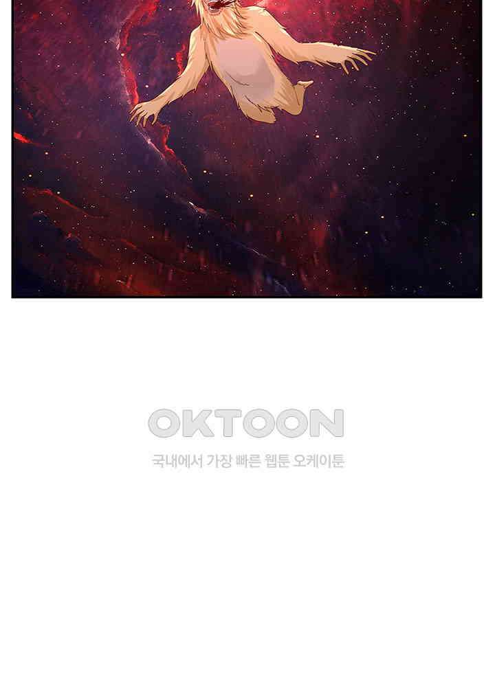 혼돈의 연단사 401 12