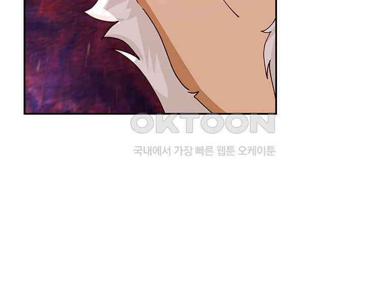 혼돈의 연단사 401 16