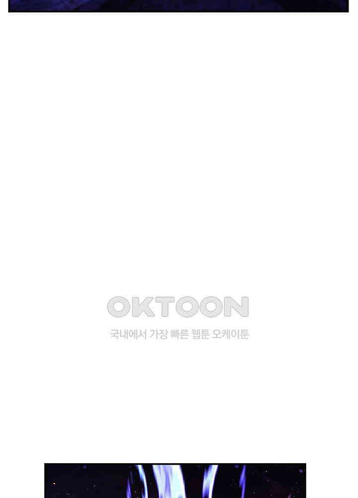 혼돈의 연단사 401 25