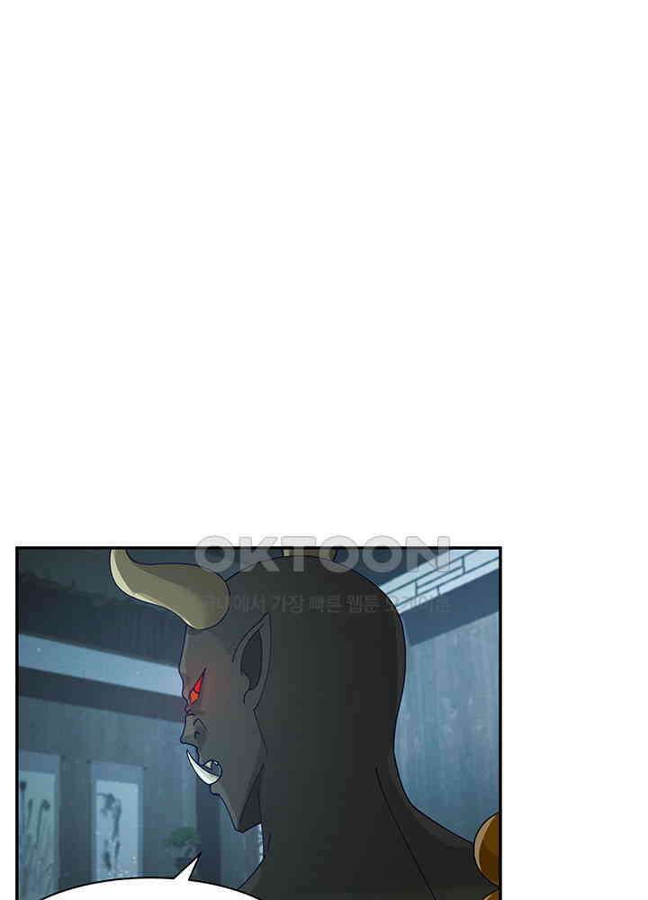 혼돈의 연단사 401 36