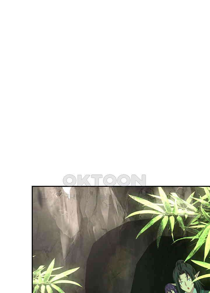 혼돈의 연단사 401 44