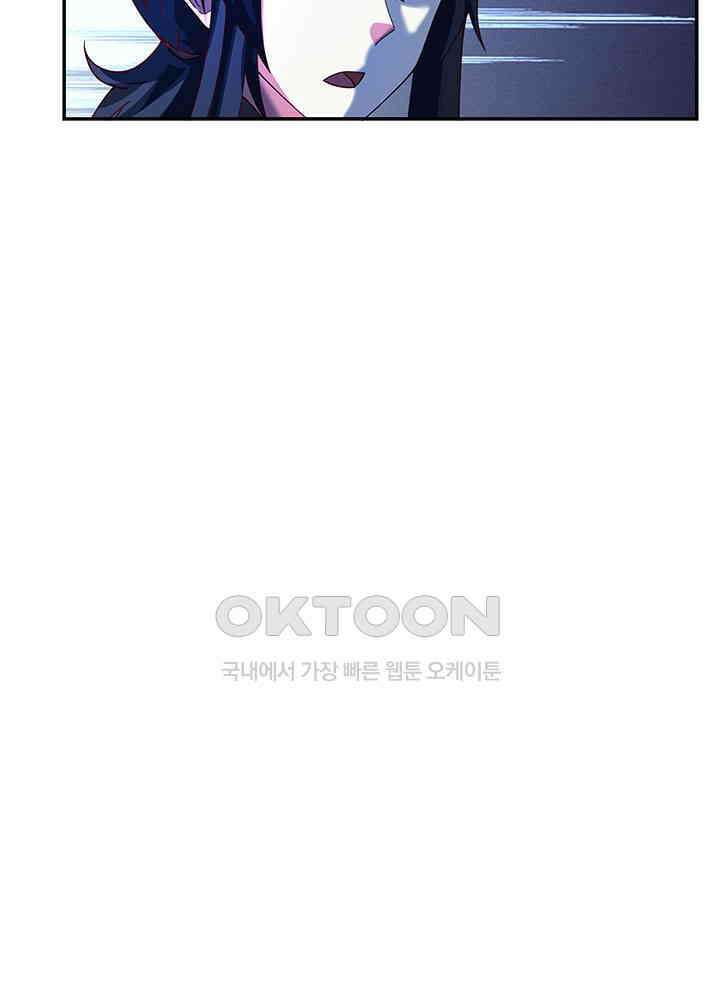 혼돈의 연단사 401 50