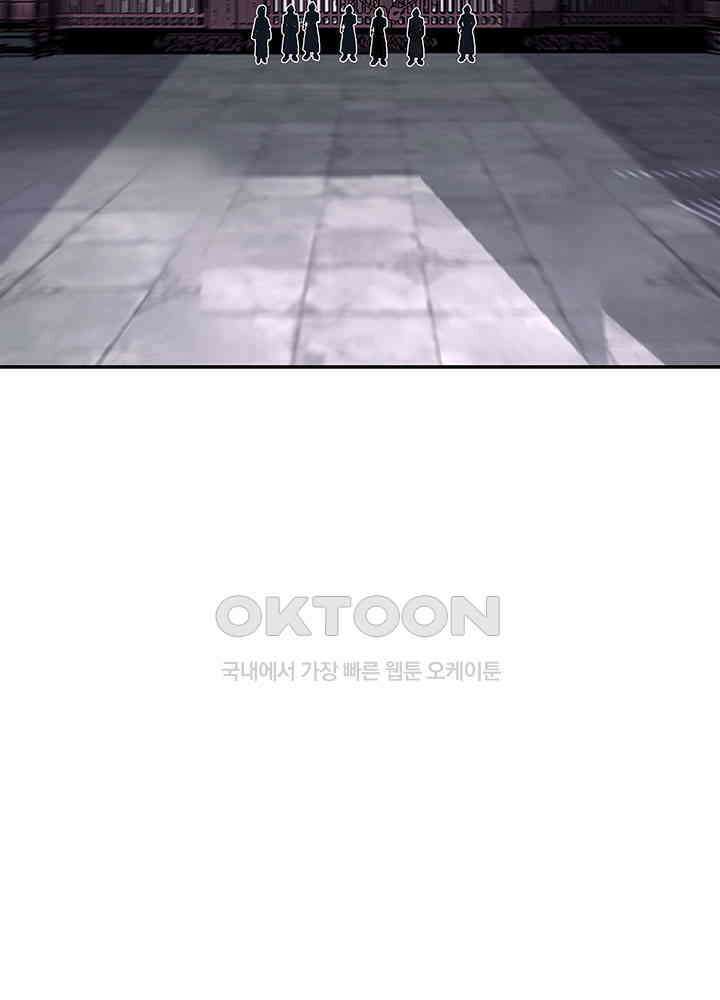 혼돈의 연단사 408 9
