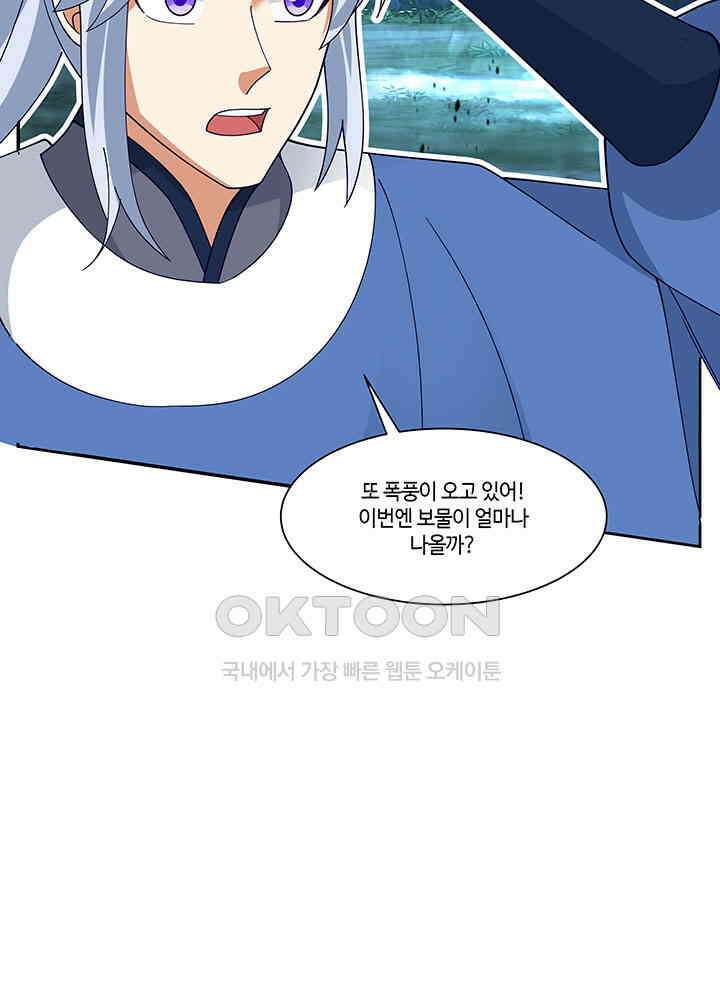 혼돈의 연단사 408 12
