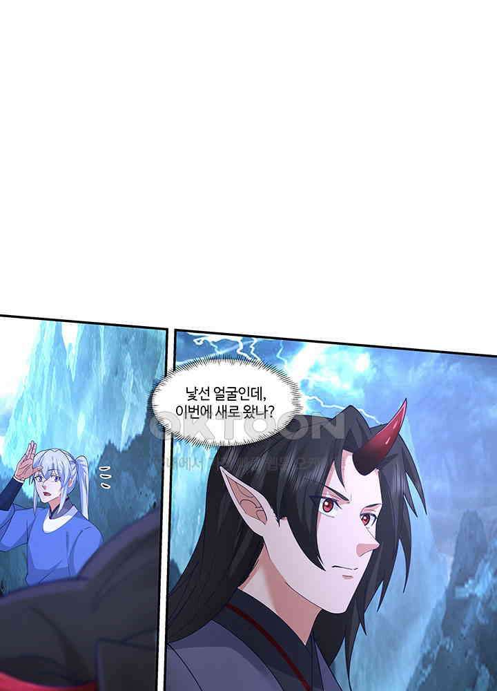 혼돈의 연단사 408 13