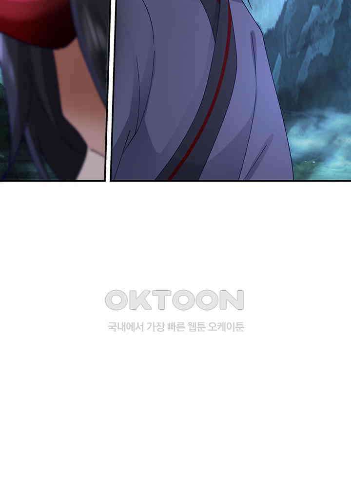 혼돈의 연단사 408 14
