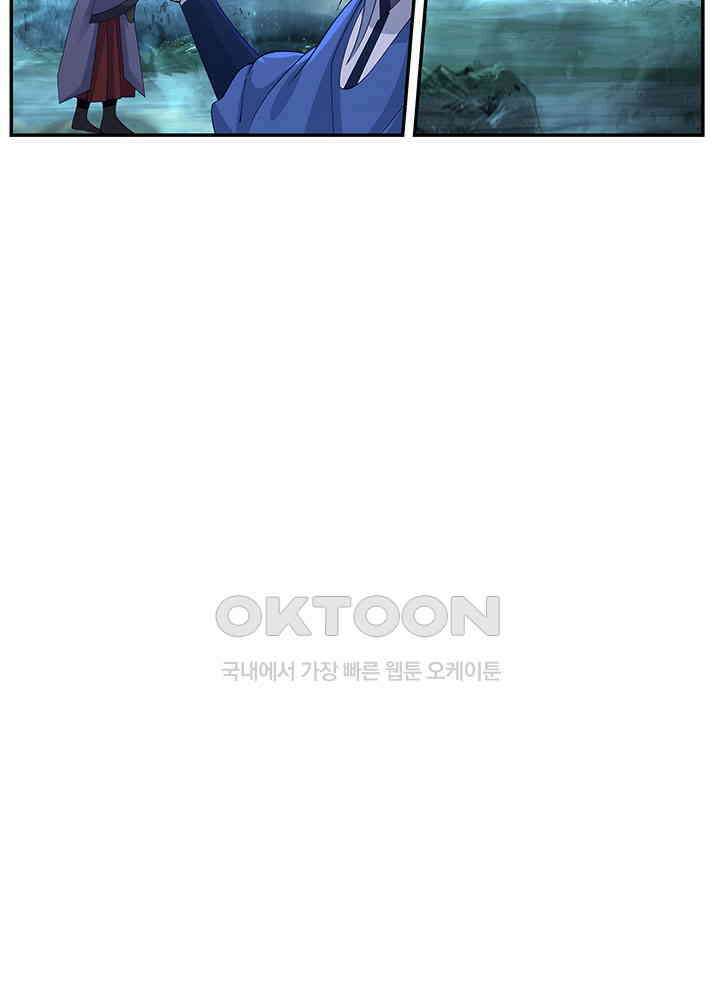 혼돈의 연단사 408 16