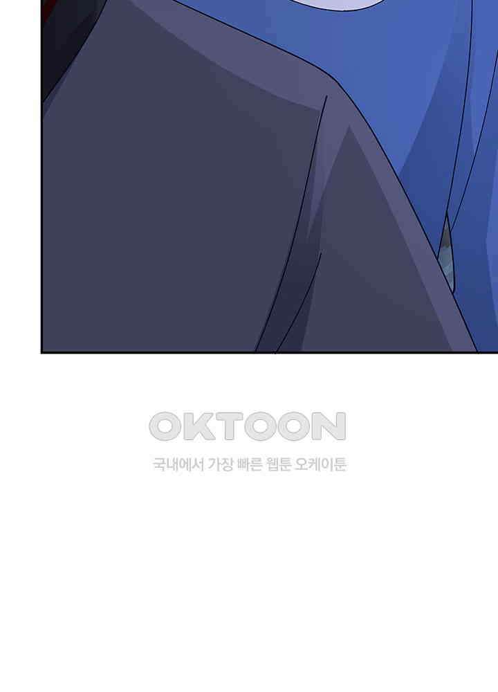 혼돈의 연단사 408 20