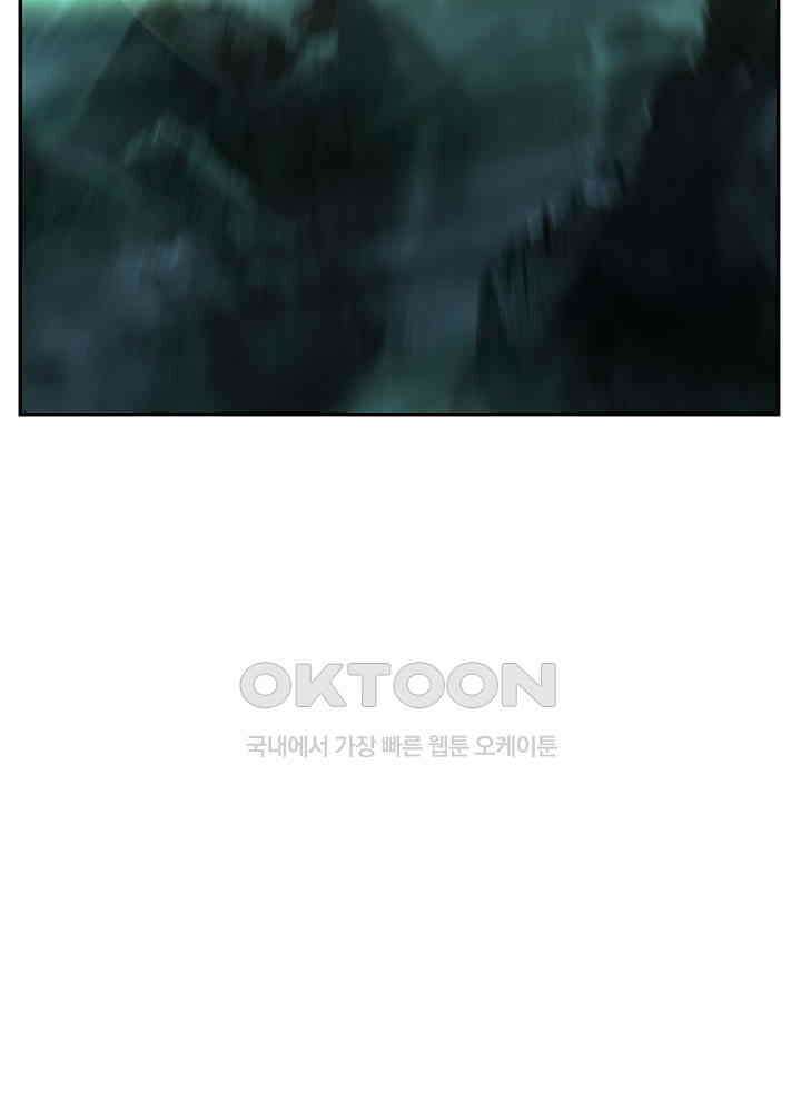 혼돈의 연단사 408 35