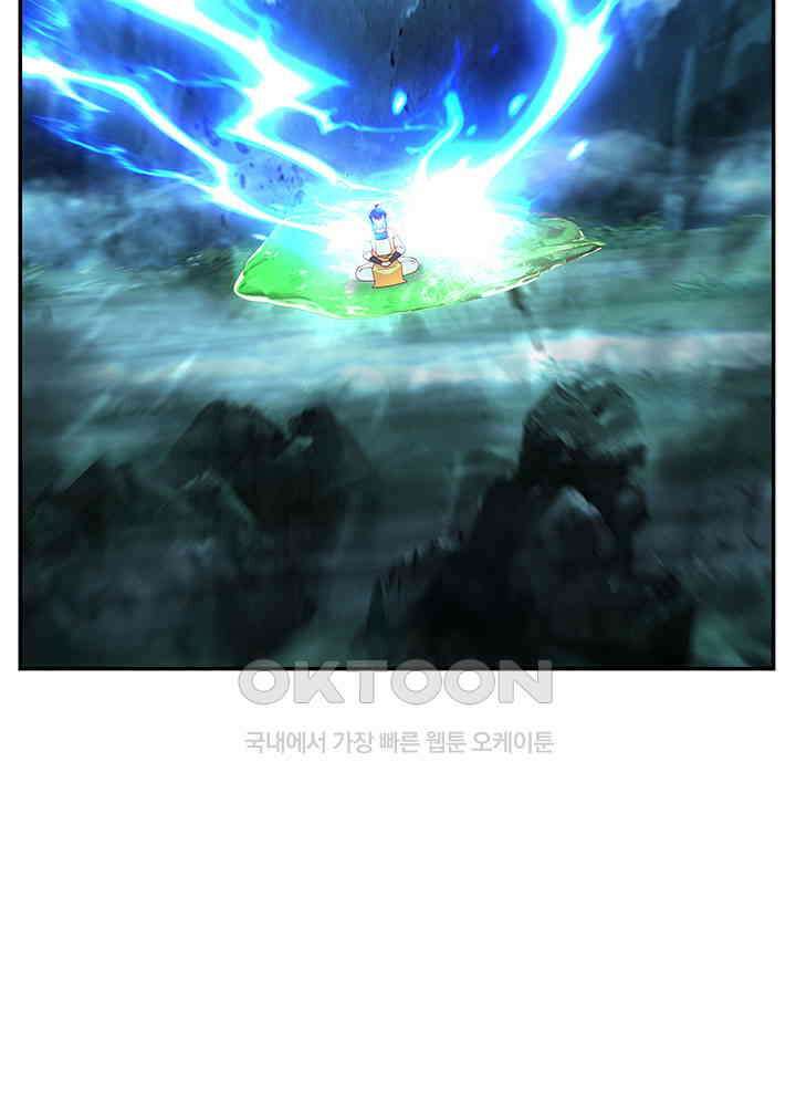 혼돈의 연단사 408 40