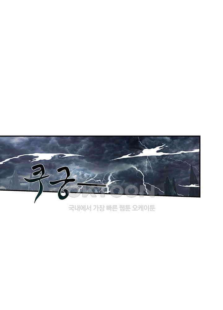 혼돈의 연단사 408 41