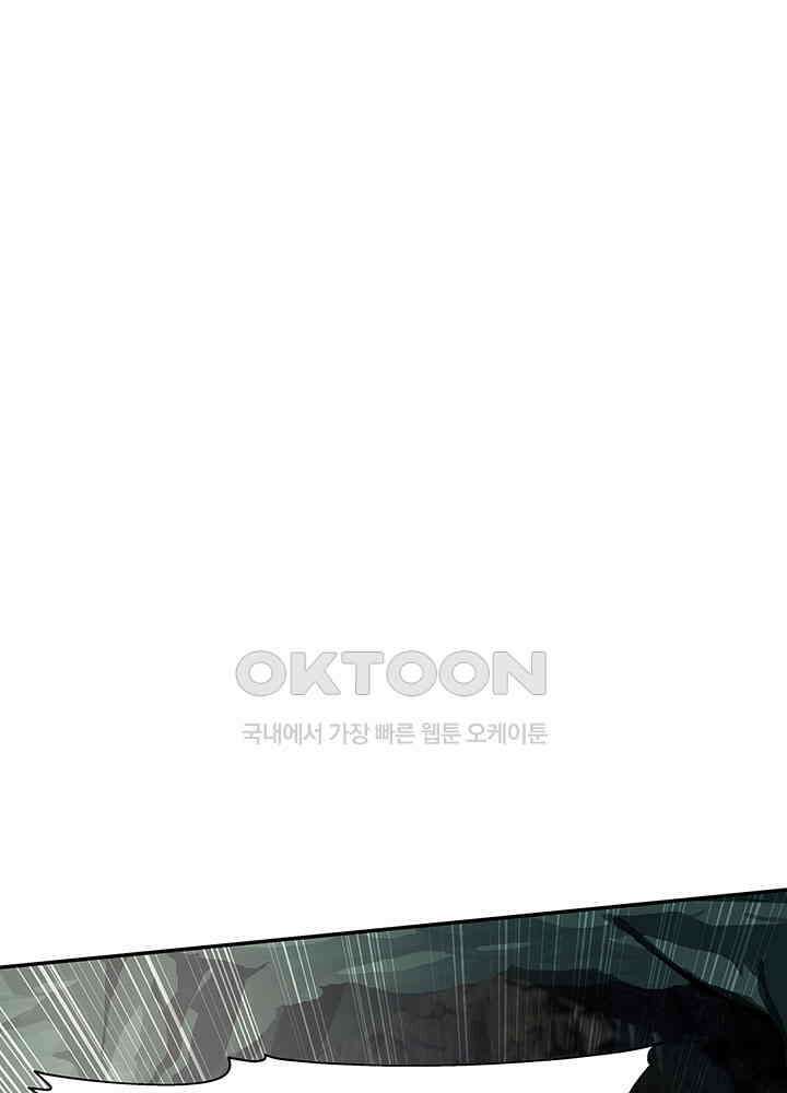 혼돈의 연단사 408 43