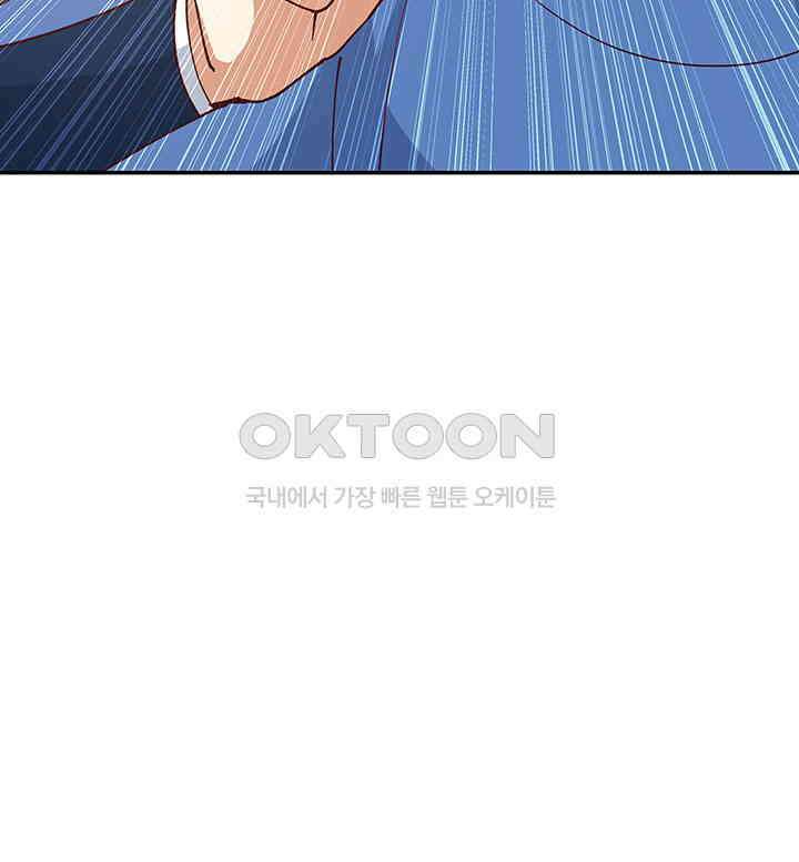혼돈의 연단사 408 45