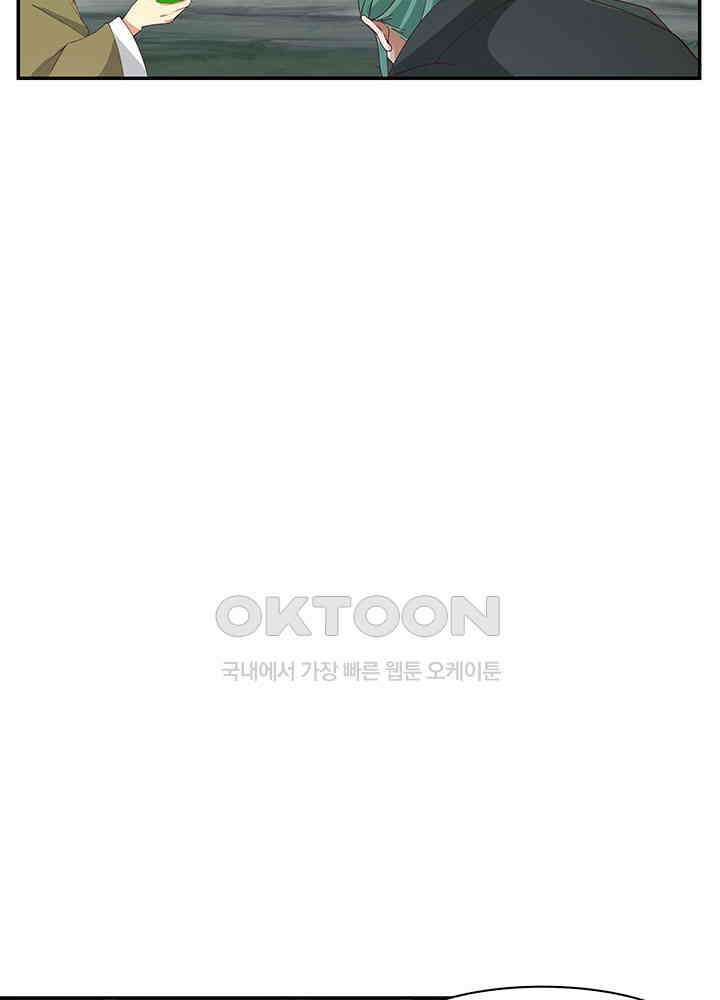 혼돈의 연단사 408 47