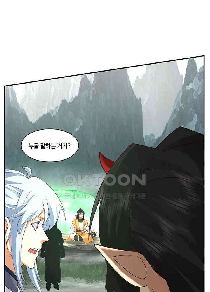 혼돈의 연단사 408 49