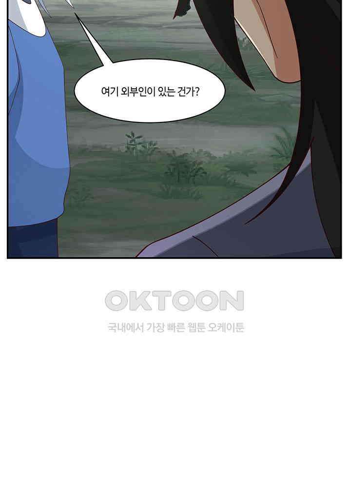 혼돈의 연단사 408 50