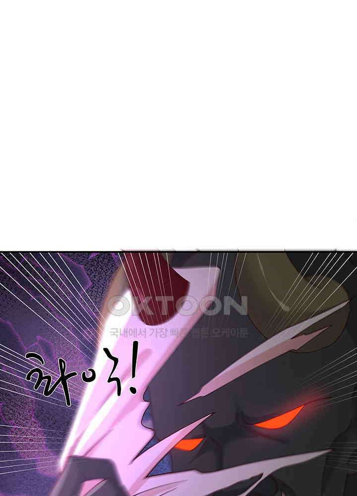 혼돈의 연단사 408 51