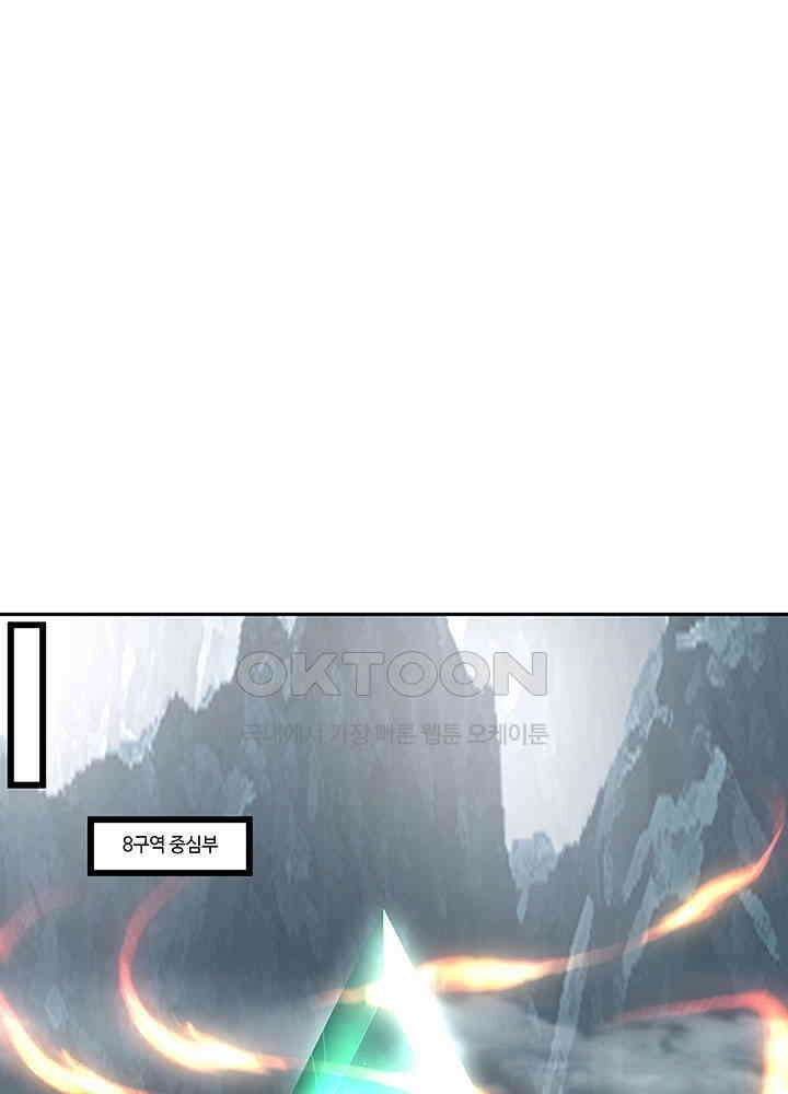 혼돈의 연단사 416 4