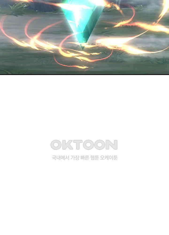 혼돈의 연단사 416 5