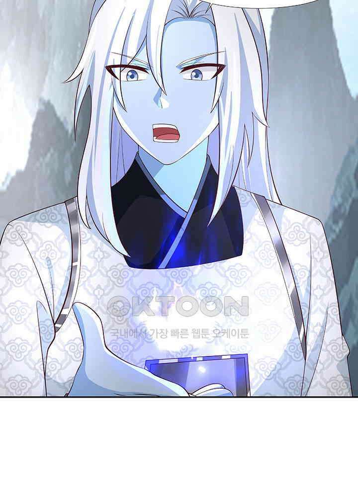 혼돈의 연단사 416 12