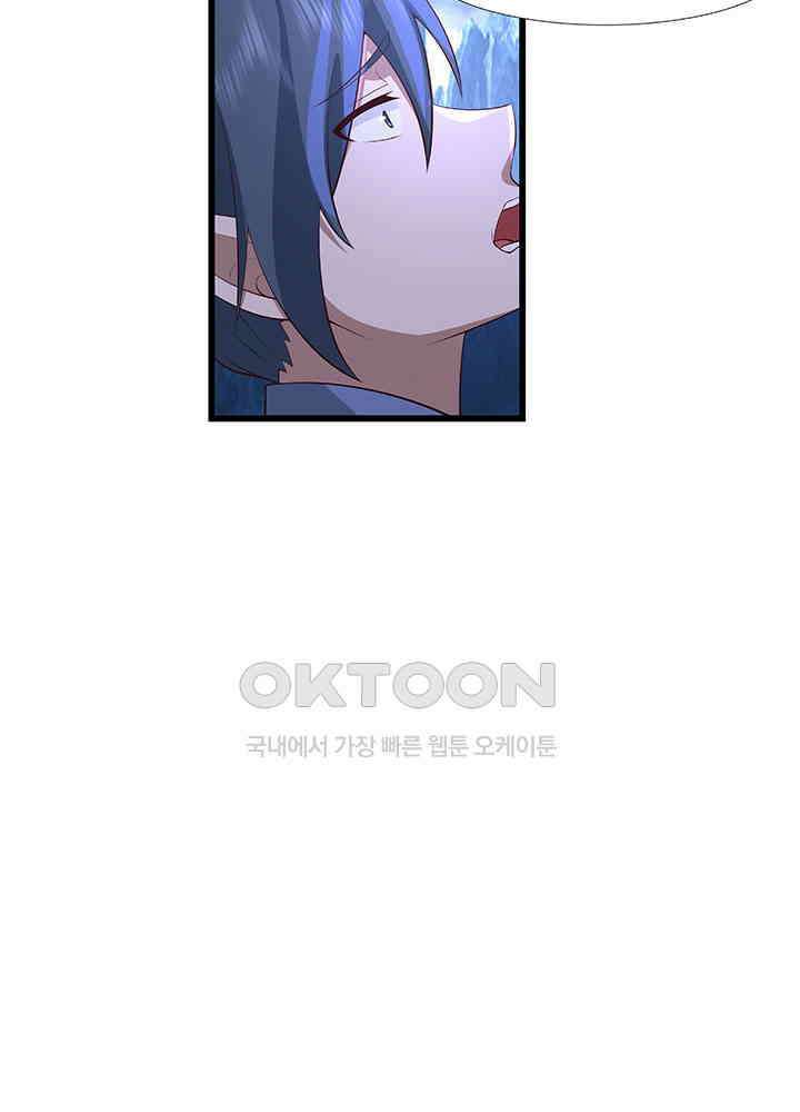 혼돈의 연단사 416 18