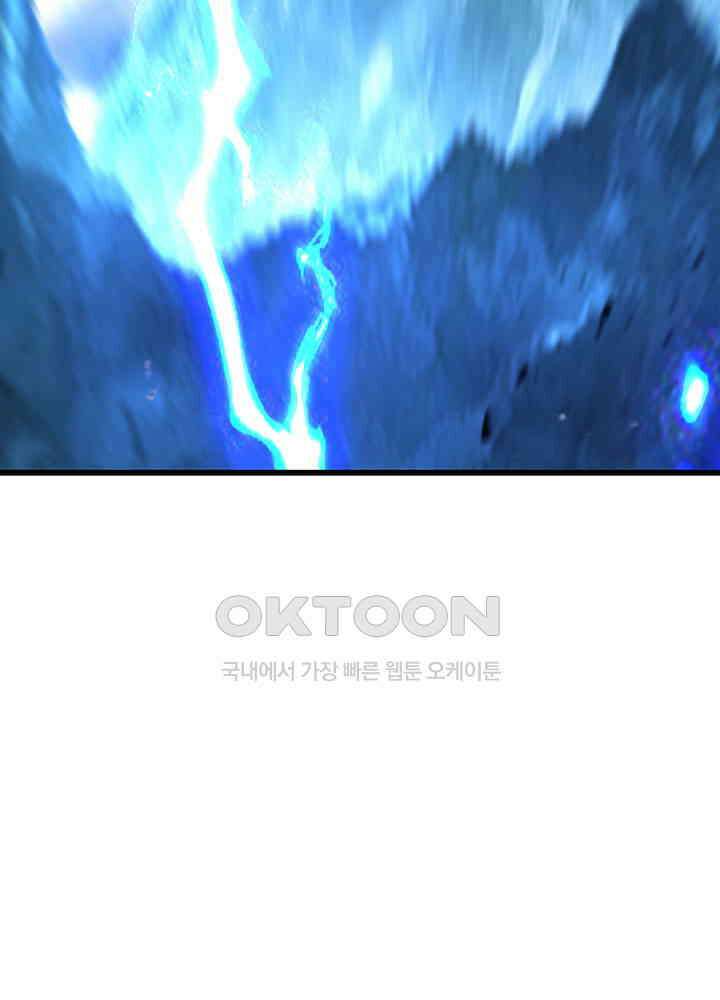 혼돈의 연단사 416 22