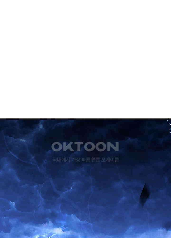 혼돈의 연단사 416 24
