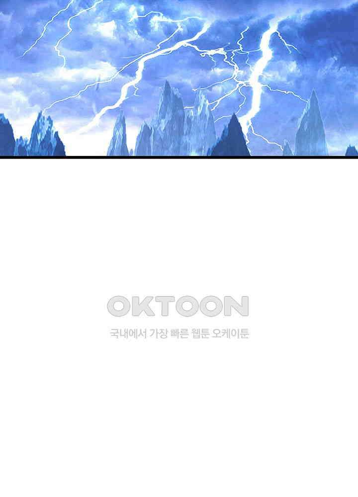 혼돈의 연단사 416 25